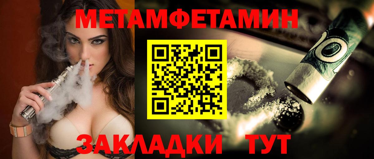 Amphetamine 97% Ухта