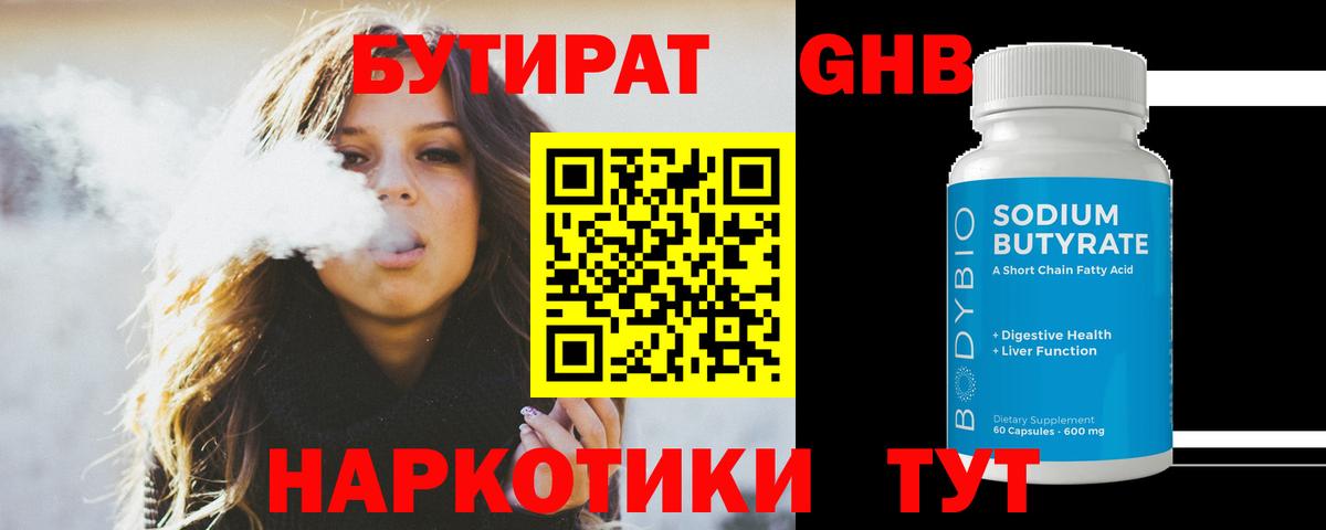 АМФЕТАМИН Ухта