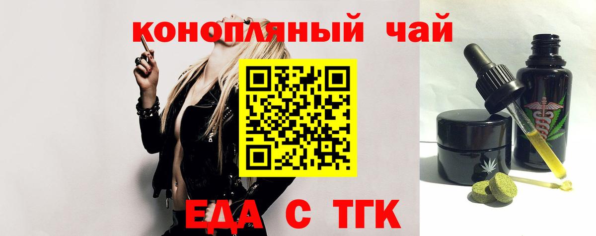 Ухта  Canna-Cookies марихуана  Вход с VPN 