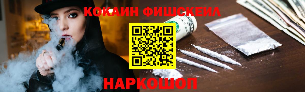 КОКАИН Колумбийский  КОКАИН Боливия  Вход с VPN  Ухта 
