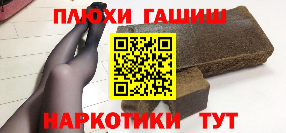 Гашиш Изолятор  ГАШ Ice-O-Lator  Вход с VPN  Ухта 