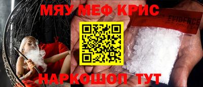 дживик Новокубанск
