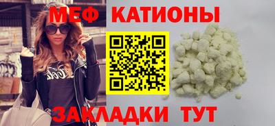дживик Новокубанск
