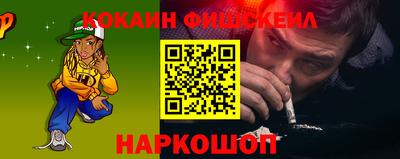 MESCALINE Новозыбков