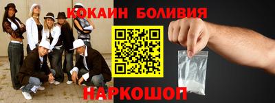 дживик Новокубанск