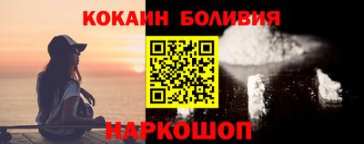 MESCALINE Новозыбков