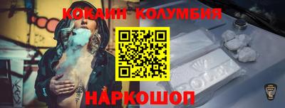 MESCALINE Новозыбков
