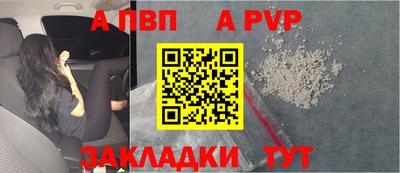 метадон Новодвинск