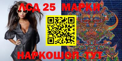 MESCALINE Новозыбков