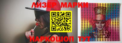 MESCALINE Новозыбков