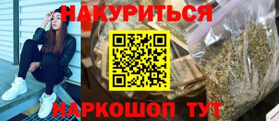 дживик Новокубанск