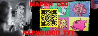 MESCALINE Новозыбков
