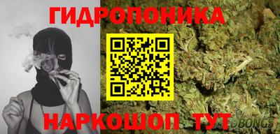 MESCALINE Новозыбков