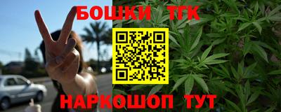 MESCALINE Новозыбков