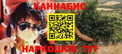 MESCALINE Новозыбков