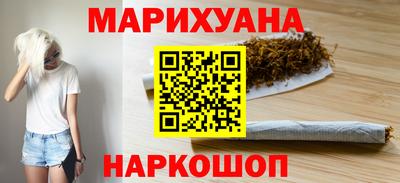 MESCALINE Новозыбков