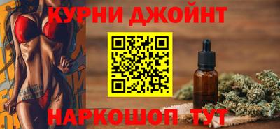 MESCALINE Новозыбков
