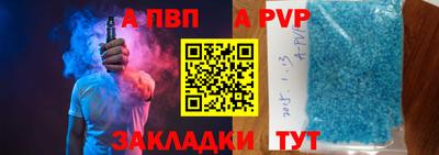 MESCALINE Новозыбков