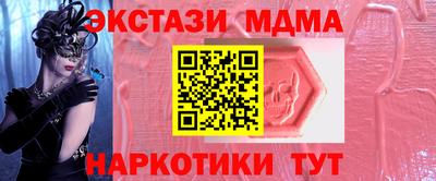 дживик Новокубанск