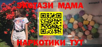 дживик Новокубанск
