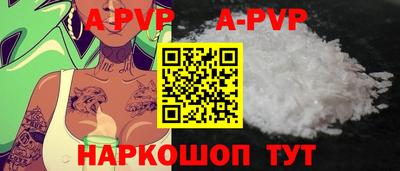 дживик Новокубанск