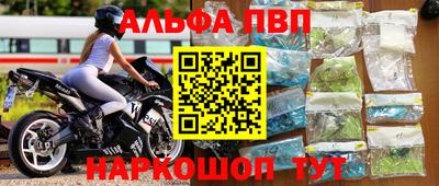 MESCALINE Новозыбков