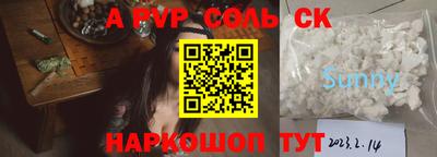 MESCALINE Новозыбков