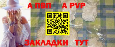 дживик Новокубанск