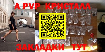 MESCALINE Новозыбков