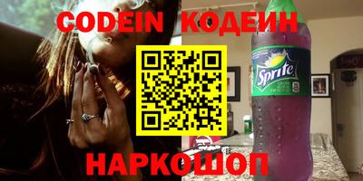 MESCALINE Новозыбков