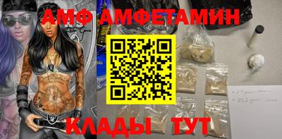 дживик Новокубанск