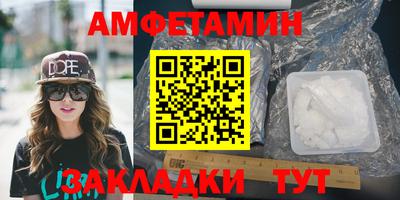 дживик Новокубанск