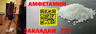 MESCALINE Новозыбков