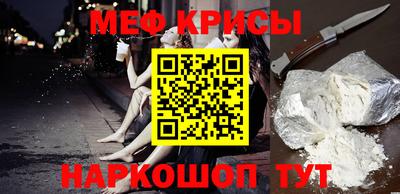 дживик Новокубанск