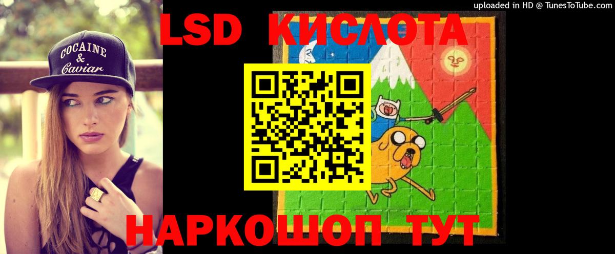 Лсд 25 экстази ecstasy Ухта