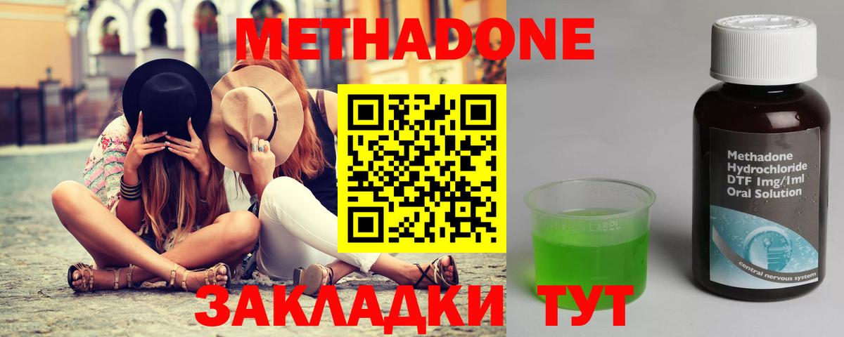 Мефедрон кристаллы  МДМА  ГАШ  Alpha PVP СК   Ухта  ГАШ  МЕТ  Канабис  Купить закладку  Вход с VPN 