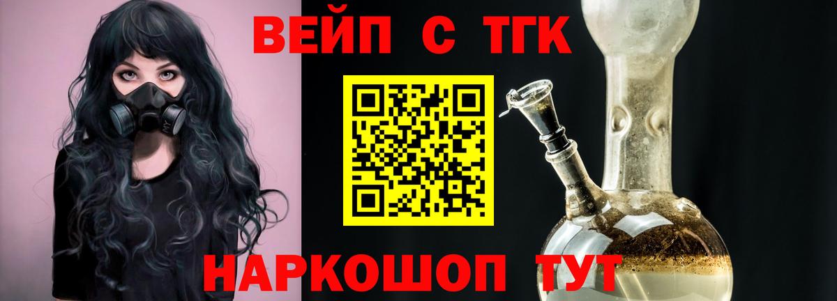   онион  магазин  наркотиков  Дистиллят ТГК гашишное масло  Ухта  Вход с VPN  Дистиллят ТГК концентрат 