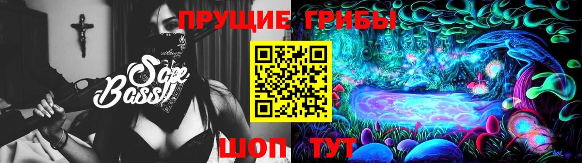 Галлюциногенные грибы мицелий  Вход с VPN  Ухта  Галлюциногенные грибы GOLDEN TEACHER 