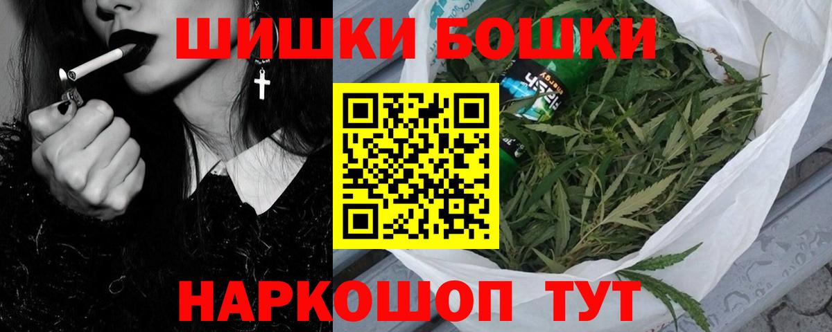 Конопля Bruce Banner  Вход с VPN  Канабис Amnesia  Конопля семена  Ухта 